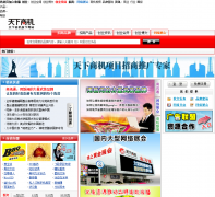 �����̻���txooo.com