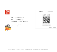 CF�ܱ��̳�cfmall.qq.com