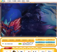 ���洫˵�ٷ���վaoqi.973.com