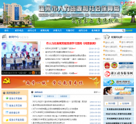 ������������Դ����ᱣ�Ͼ�wz12333.com