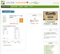 9�׼�����9mi.me