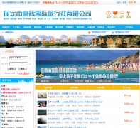 �������Թ���������bdkh.cn