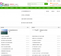 Ʒ;���������ι�����ѶƵ��news.ptotour.com