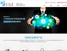 ������www.szelink.com