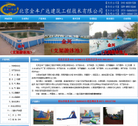 ���������֧����Ӿ�س���wbwbc.com