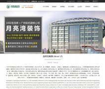 ������װ�޹�˾www.ylwdec.com