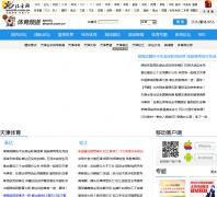 ��������������sports.enorth.com.cn