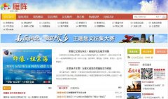 ������̳bbs.hebnews.cn