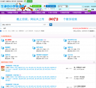 ţ����СѧӢ����njzxxyy.com