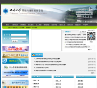 ���ϴ�ѧ�������������ѧԺeduwest.com