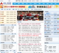 ��Ѹ��̽��titan007.com