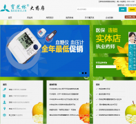 ��֥�ִ�ҩ��gzbaozhilin.com