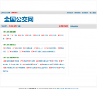 ȫ��������ѯ��gj.smskb.com