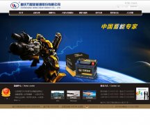 ������������Դ�ɷ����޹�˾cqwanli.com