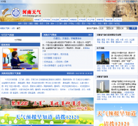 ����������henan.weather.com.cn