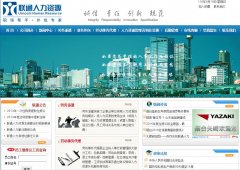 ��ͨ����jiaodonghr.com