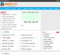 qq������qqmingzi.cc