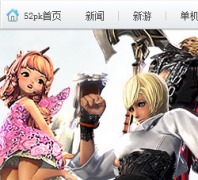 52PK���������������վbns.52pk.com