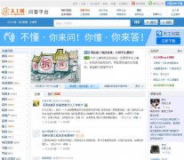 �칤���ʴ�ƽ̨wd.tgnet.com