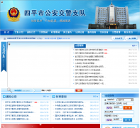 ��ƽ������spjjzd.com