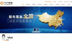 ������wanhu.com.cn