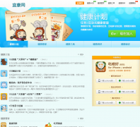 �˿���yeekang.com