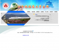 ������·�ִ�ѧ����bjtljdxs.com