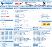 �й��μ�վcnkjz.com