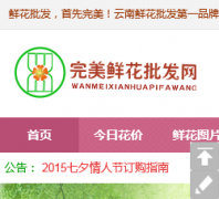 �����ʻ�����wmxhpf.com