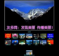 �Ѷ���youduo.com