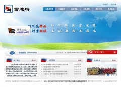 �׵���www.hbrdt.com