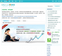 ���ʴʵ�bdc.dict.cn