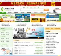 ��ͨ��ҽҩ��yiyao.gtobal.com