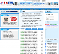 �а���̳bbs.anhuinews.com