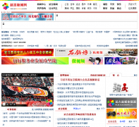 �Ӽ������� yanjinews.com