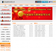 ����֤ȯ�ɷ����޹�˾www.cgws.com