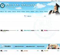 ���ϴ�ѧ���ơ�Ԥ��������Ϣ��zsb.jnu.edu.cn