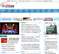 �Ϻ�������Ƶ��edu.hinews.cn