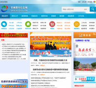 ��Ҵ������Ϣ�� zyjyxx.com