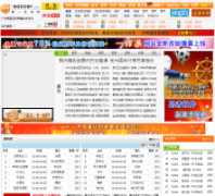 ��һ������1soccer.com