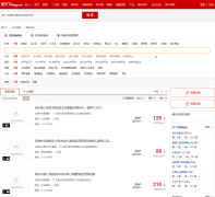 �ѷ����人���̳���Ƶ��shop.wuhan.fang.com