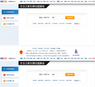 ����֮��app.16888.com