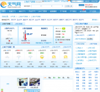 �Ϻ�����Ԥ��shanghai.tianqi.com