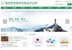 �׼�ҩ��www.sjyybz.com