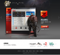 17173��Ϸ��ƹٷ���վshendeng.17173.com