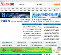 ����������fj.chinanews.com