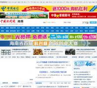 �й�����������hi.chinanews.com