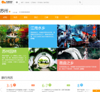 ��;��������������jssuzhou.lotour.com