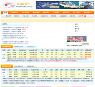 ������Ʊ��weihai.0535-0411.com