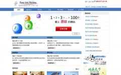 ��������������easy-linkholiday.com